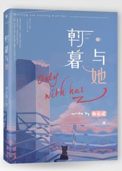 茄子香草丝瓜草莓榴莲